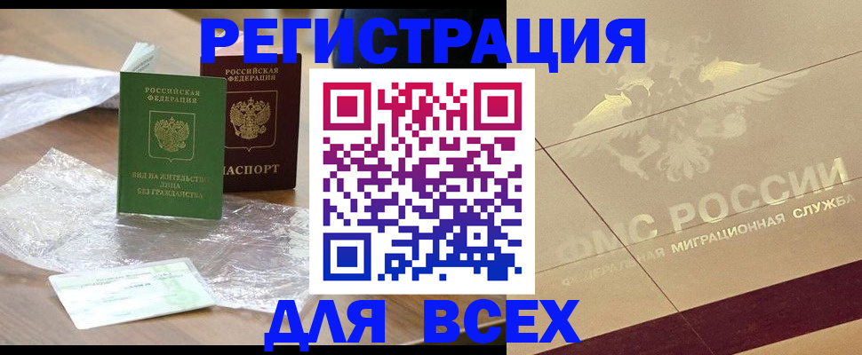 найти адрес прописки в Коломне