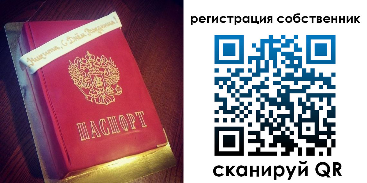 временная регистрация гарантия в Коломне