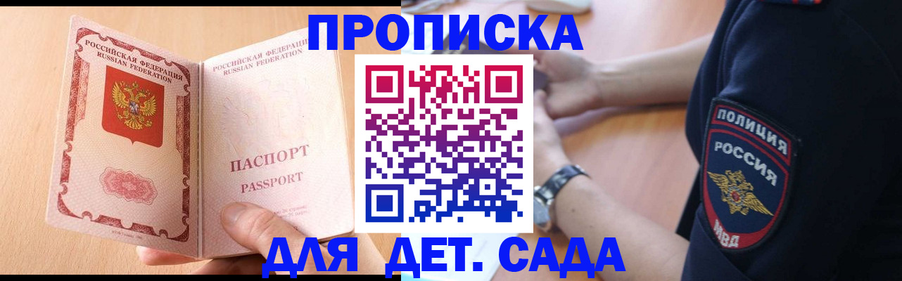 пропишу в квартире в Коломне