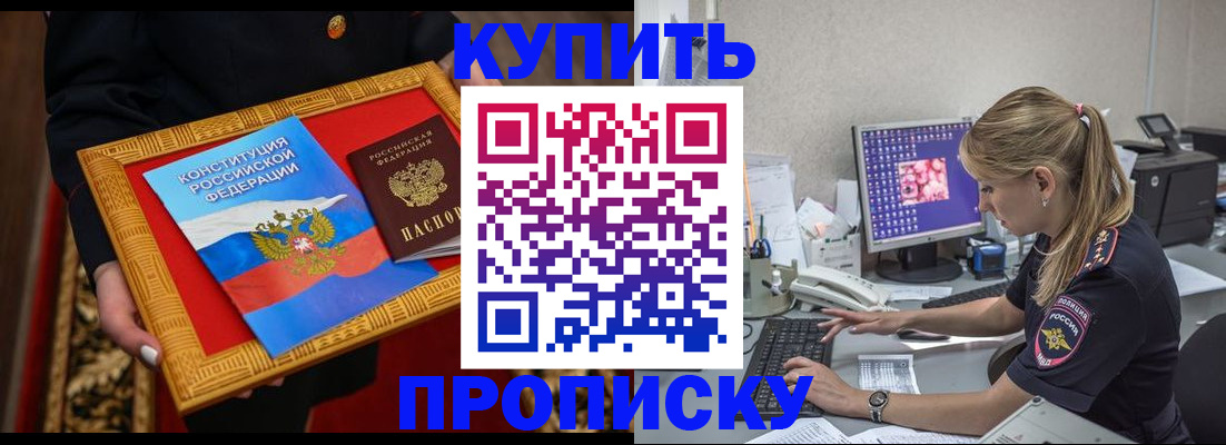 временная регистрация 2025 в Коломне